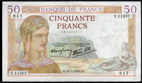 프랑스 France 1937-1940 ( 1939 ), 50 Francs, P85b, 미품+